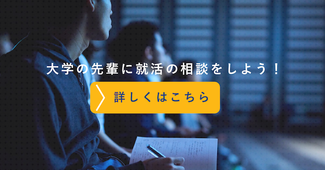 エンカレッジイベントバナー