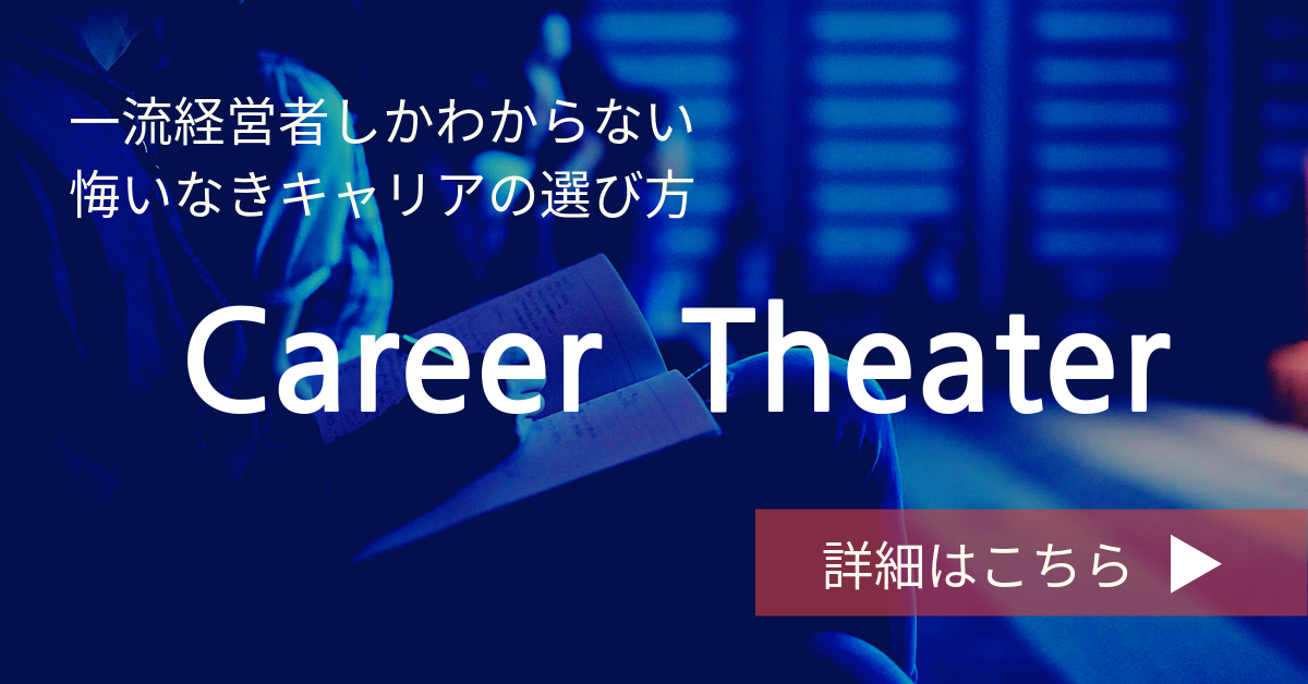 エンカレッジイベント